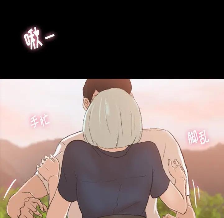 [Manhwa] Secret neighbors Love, mature woman, big breasts#[121P]-64