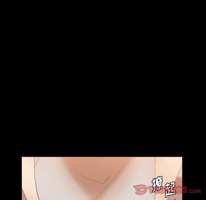 [Manhwa] Secret neighbors Love, mature woman, big breasts#[121P]-75