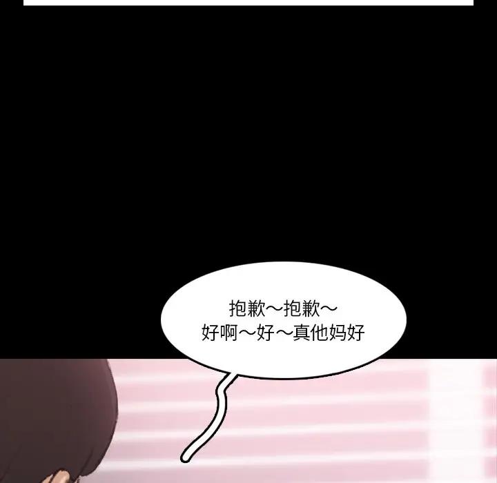 [Manhwa] Secret neighbors Love, mature woman, big breasts#[121P]-8