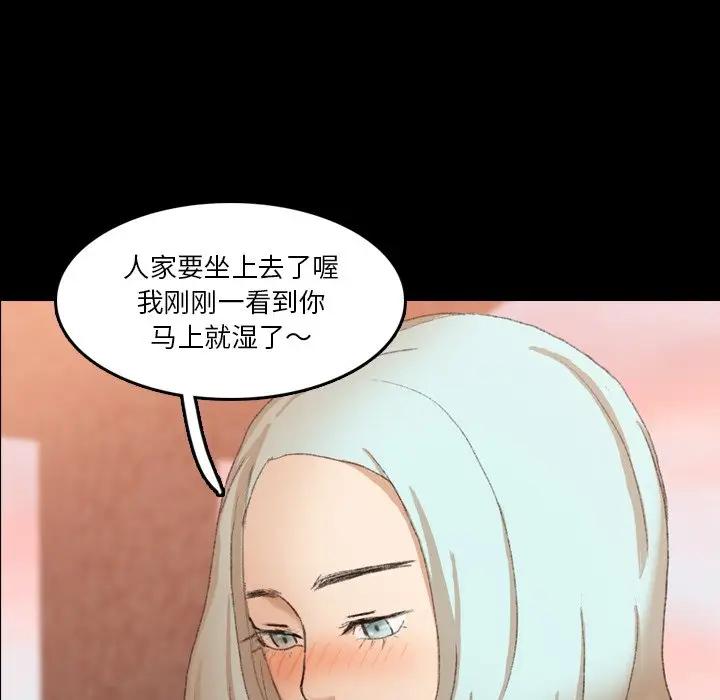 [Manhwa] Secret neighbors Love, mature woman, big breasts#[121P]-84