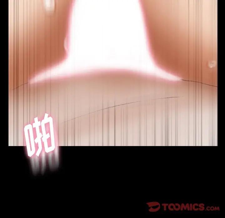 [Manhwa] Secret neighbors Love, mature woman, big breasts#[121P]-87