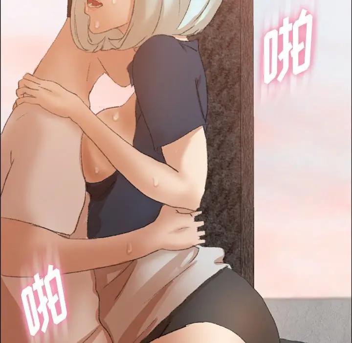 [Manhwa] Secret neighbors Love, mature woman, big breasts#[121P]-89