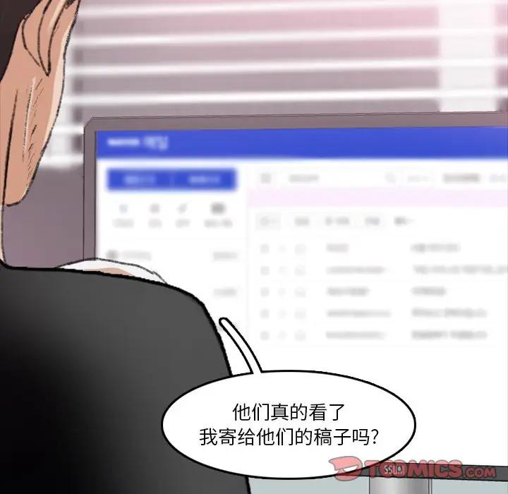 [Manhwa] Secret neighbors Love, mature woman, big breasts#[121P]-9