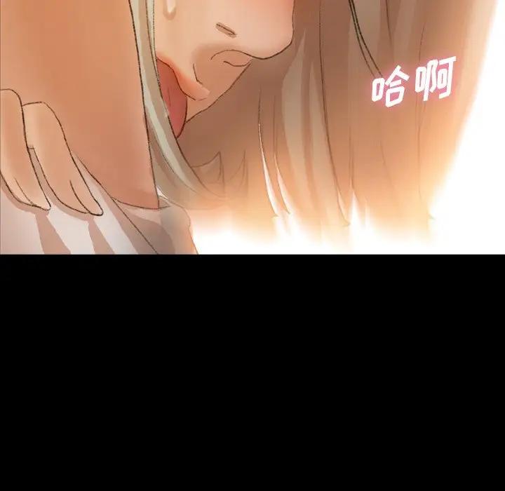 [Manhwa] Secret neighbors Love, mature woman, big breasts#[121P]-96