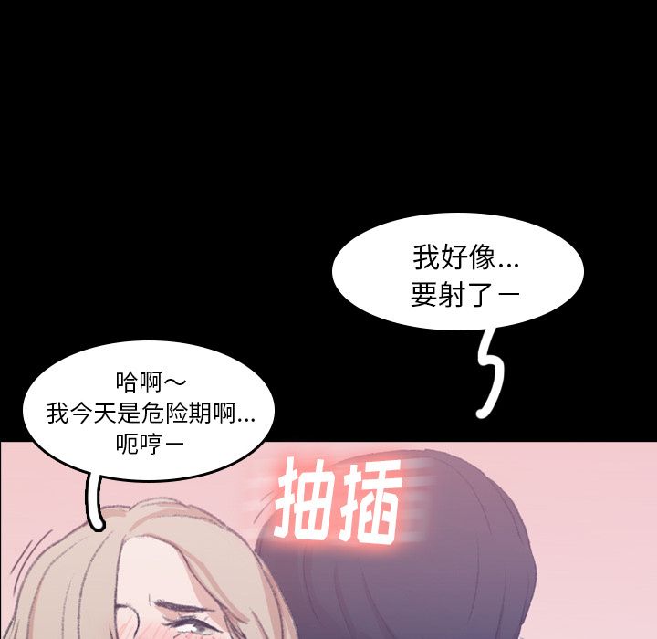 [Manhwa] Secret neighbors Love, mature woman, big breasts#[125P]-103