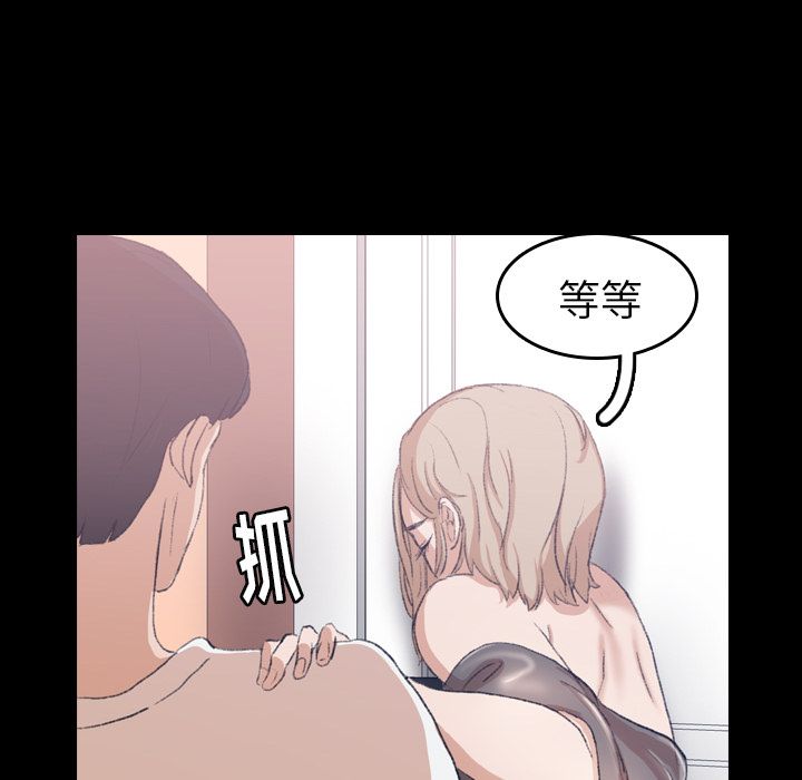 [Manhwa] Secret neighbors Love, mature woman, big breasts#[125P]-105
