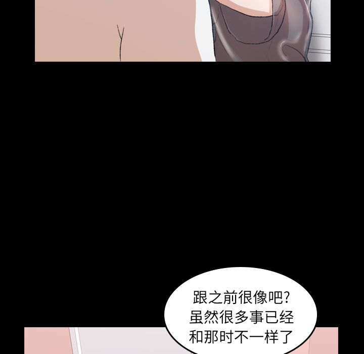 [Manhwa] Secret neighbors Love, mature woman, big breasts#[125P]-106