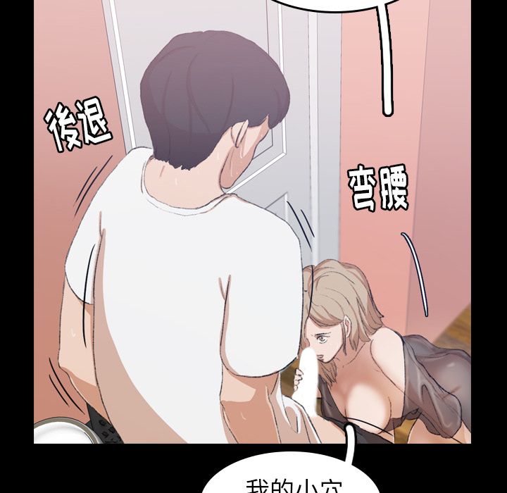 [Manhwa] Secret neighbors Love, mature woman, big breasts#[125P]-107