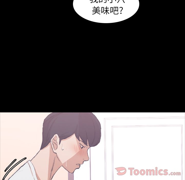 [Manhwa] Secret neighbors Love, mature woman, big breasts#[125P]-108