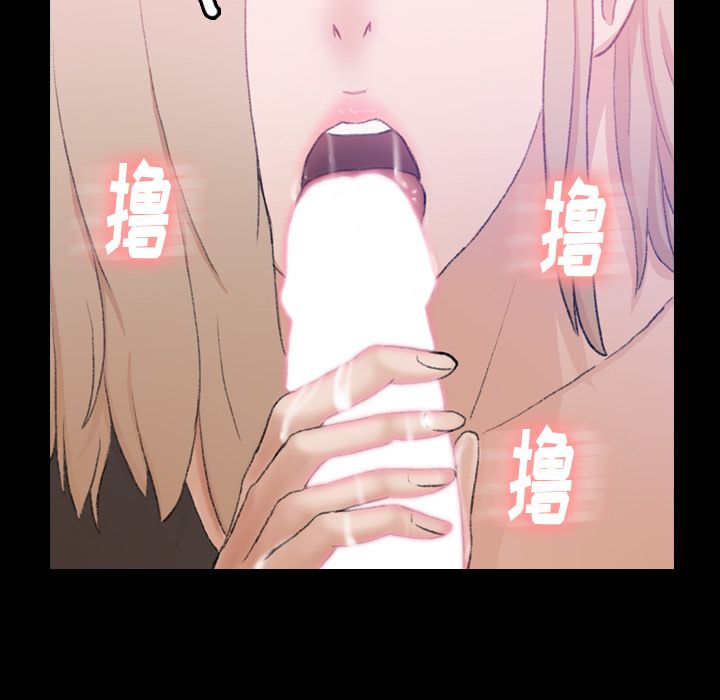 [Manhwa] Secret neighbors Love, mature woman, big breasts#[125P]-111