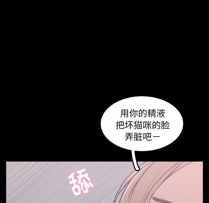 [Manhwa] Secret neighbors Love, mature woman, big breasts#[125P]-114