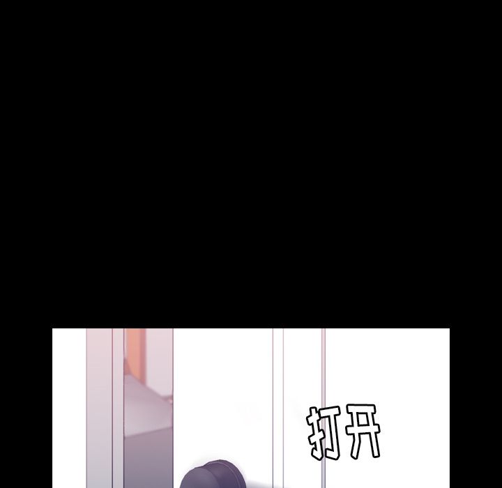 [Manhwa] Secret neighbors Love, mature woman, big breasts#[125P]-116