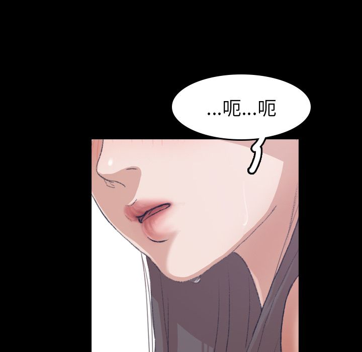 [Manhwa] Secret neighbors Love, mature woman, big breasts#[125P]-119