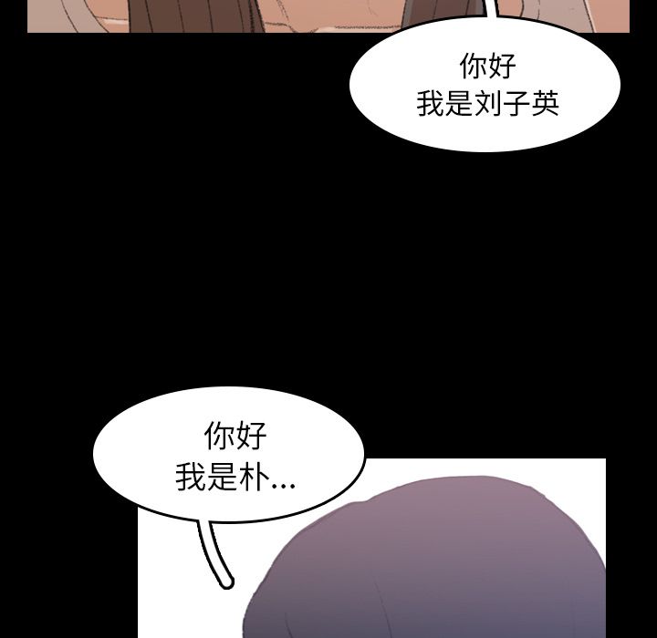 [Manhwa] Secret neighbors Love, mature woman, big breasts#[125P]-12