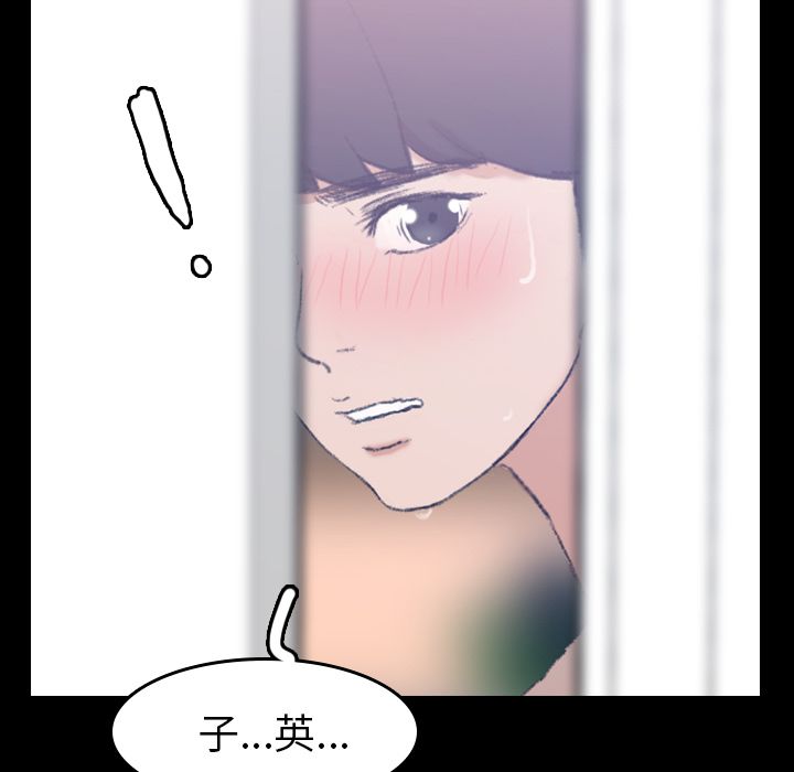 [Manhwa] Secret neighbors Love, mature woman, big breasts#[125P]-121
