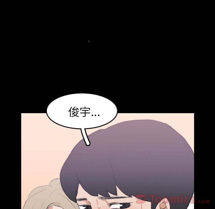 [Manhwa] Secret neighbors Love, mature woman, big breasts#[125P]-15
