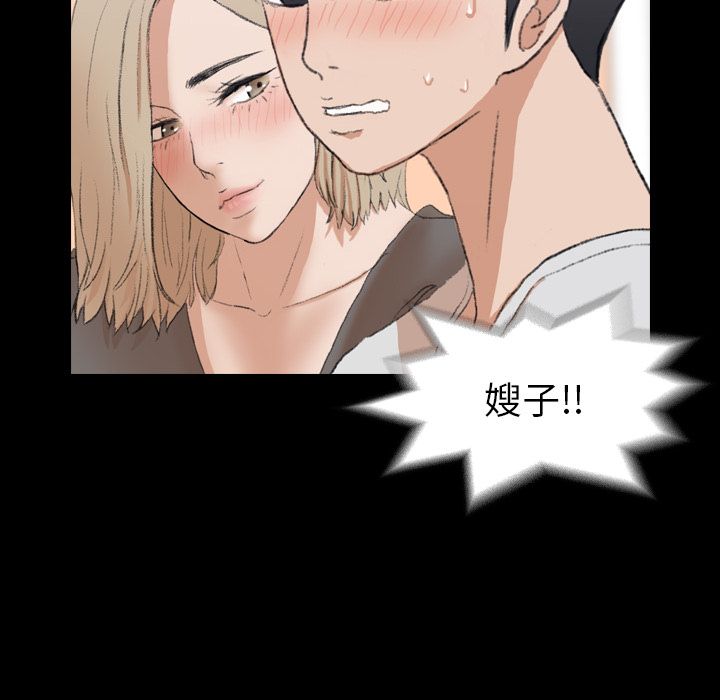 [Manhwa] Secret neighbors Love, mature woman, big breasts#[125P]-16
