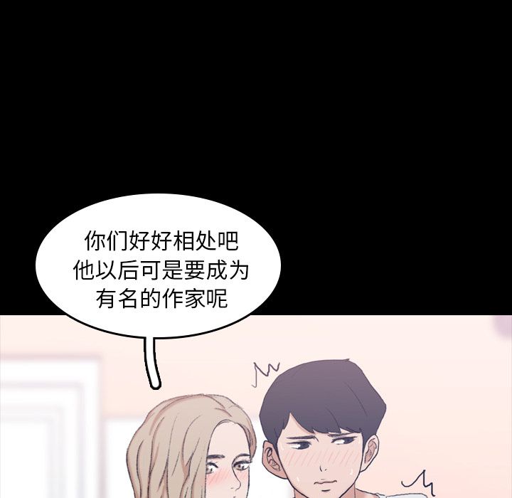 [Manhwa] Secret neighbors Love, mature woman, big breasts#[125P]-17