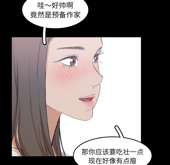 [Manhwa] Secret neighbors Love, mature woman, big breasts#[125P]-19