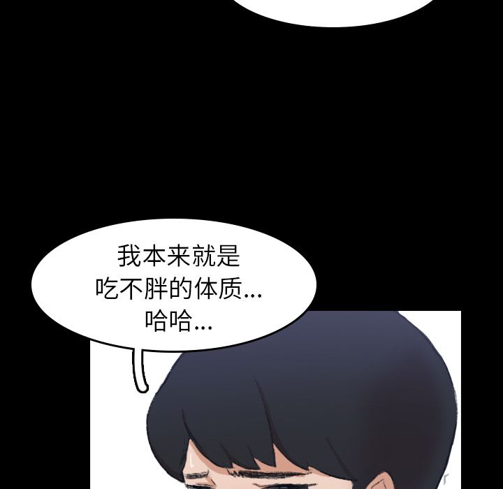 [Manhwa] Secret neighbors Love, mature woman, big breasts#[125P]-20