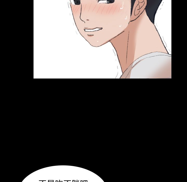 [Manhwa] Secret neighbors Love, mature woman, big breasts#[125P]-21