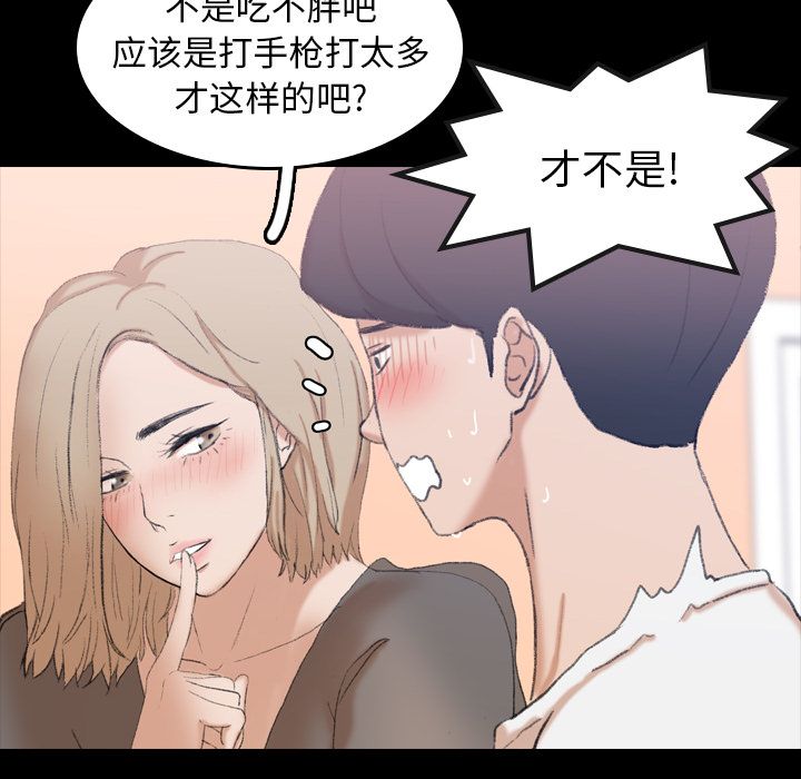 [Manhwa] Secret neighbors Love, mature woman, big breasts#[125P]-22