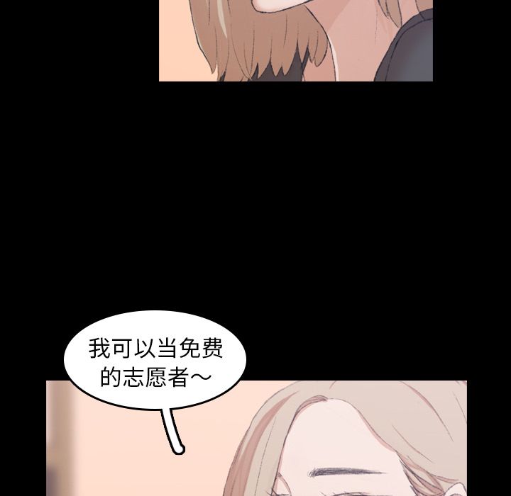 [Manhwa] Secret neighbors Love, mature woman, big breasts#[125P]-24