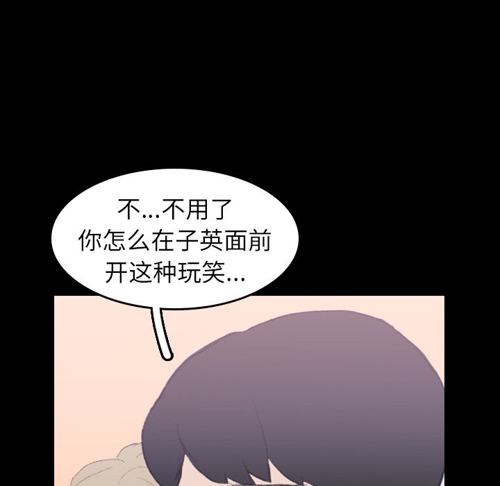 [Manhwa] Secret neighbors Love, mature woman, big breasts#[125P]-26