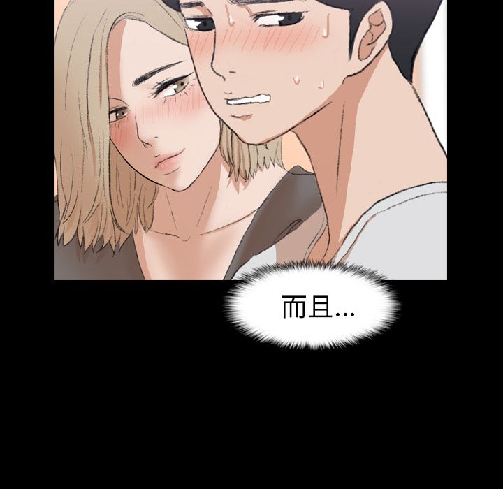 [Manhwa] Secret neighbors Love, mature woman, big breasts#[125P]-27