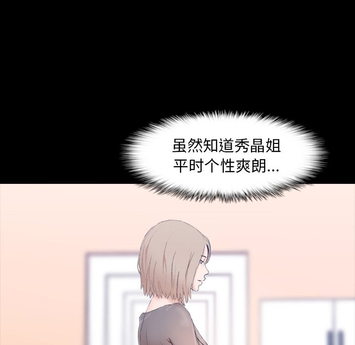 [Manhwa] Secret neighbors Love, mature woman, big breasts#[125P]-3