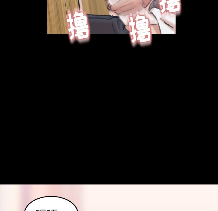 [Manhwa] Secret neighbors Love, mature woman, big breasts#[125P]-31