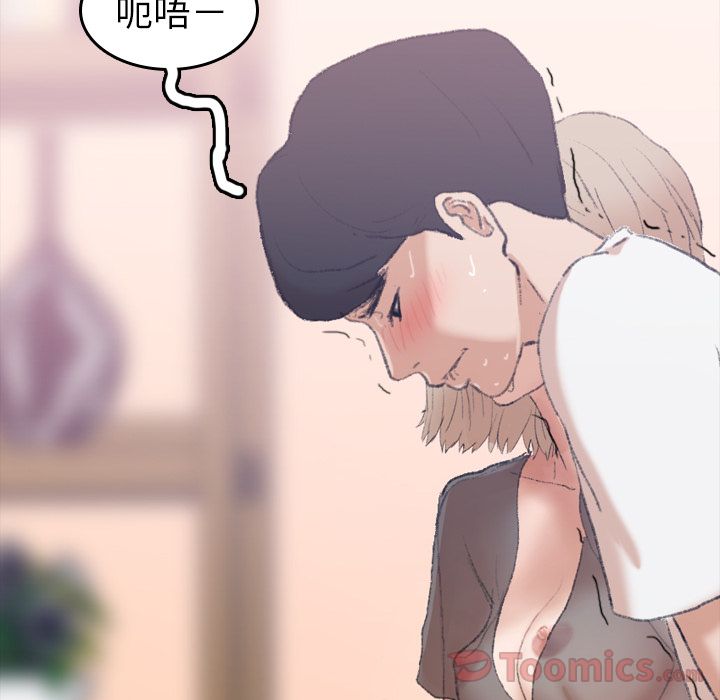 [Manhwa] Secret neighbors Love, mature woman, big breasts#[125P]-32
