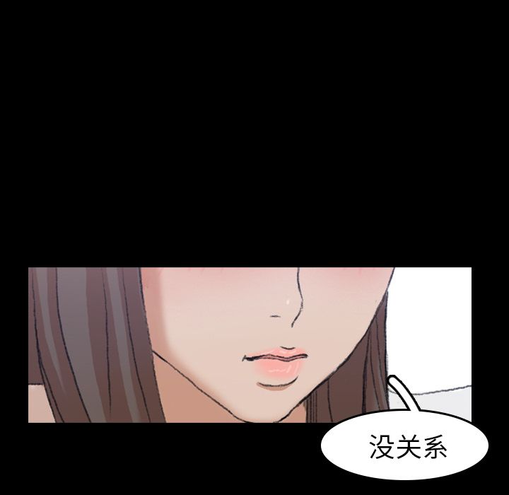 [Manhwa] Secret neighbors Love, mature woman, big breasts#[125P]-34