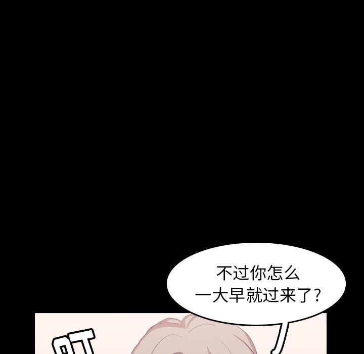 [Manhwa] Secret neighbors Love, mature woman, big breasts#[125P]-35