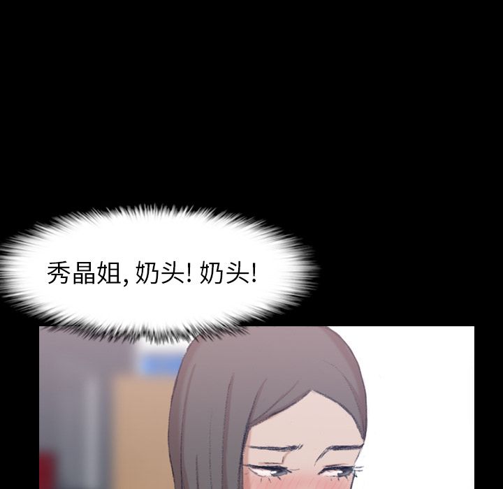[Manhwa] Secret neighbors Love, mature woman, big breasts#[125P]-37