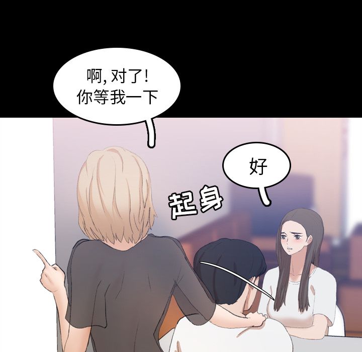 [Manhwa] Secret neighbors Love, mature woman, big breasts#[125P]-39