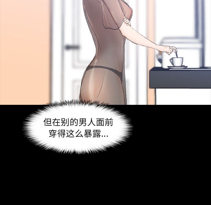[Manhwa] Secret neighbors Love, mature woman, big breasts#[125P]-4
