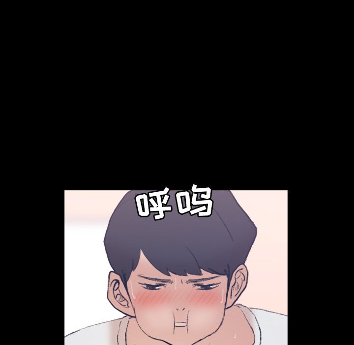 [Manhwa] Secret neighbors Love, mature woman, big breasts#[125P]-42