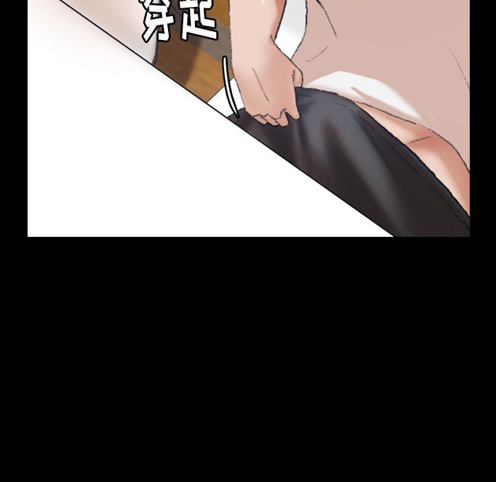 [Manhwa] Secret neighbors Love, mature woman, big breasts#[125P]-46
