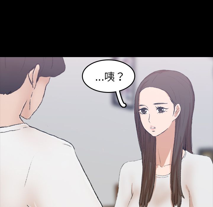 [Manhwa] Secret neighbors Love, mature woman, big breasts#[125P]-47