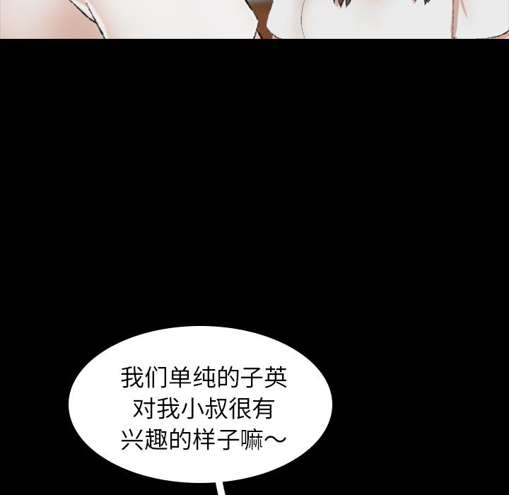 [Manhwa] Secret neighbors Love, mature woman, big breasts#[125P]-48