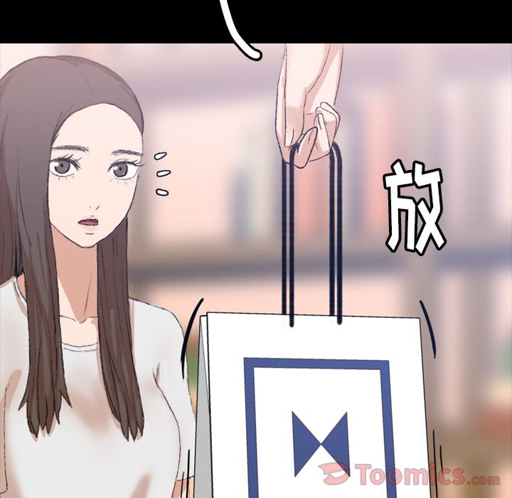 [Manhwa] Secret neighbors Love, mature woman, big breasts#[125P]-49