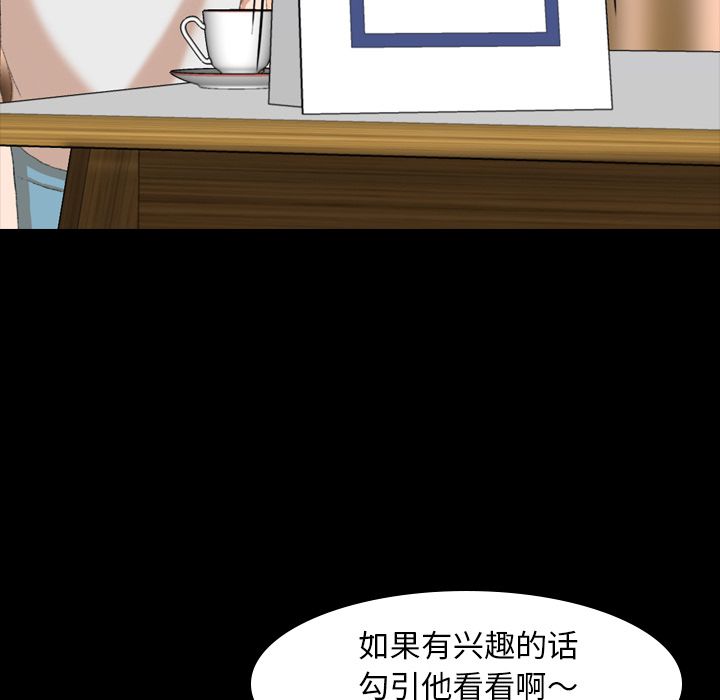 [Manhwa] Secret neighbors Love, mature woman, big breasts#[125P]-50