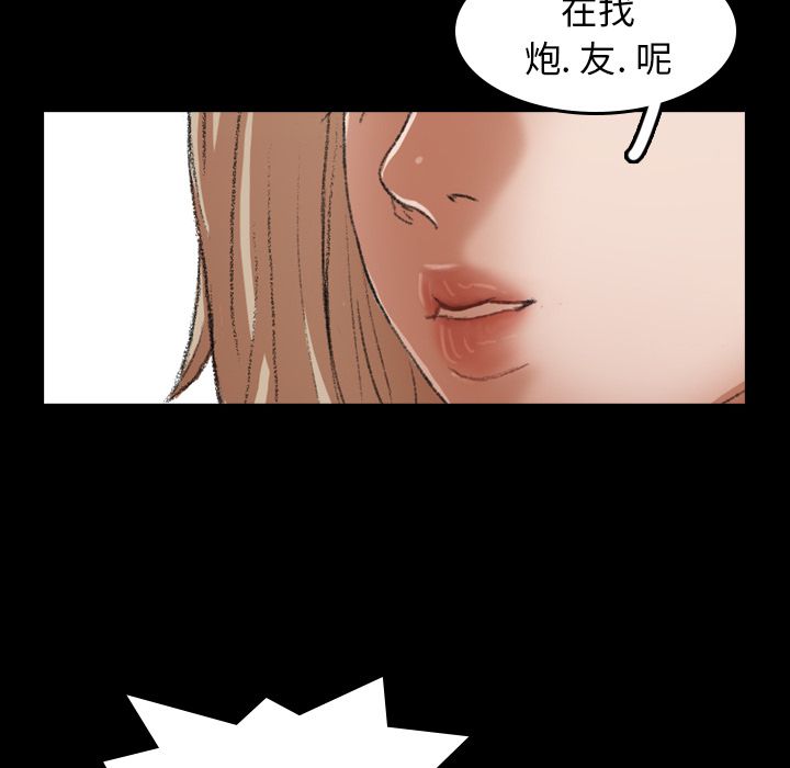 [Manhwa] Secret neighbors Love, mature woman, big breasts#[125P]-53