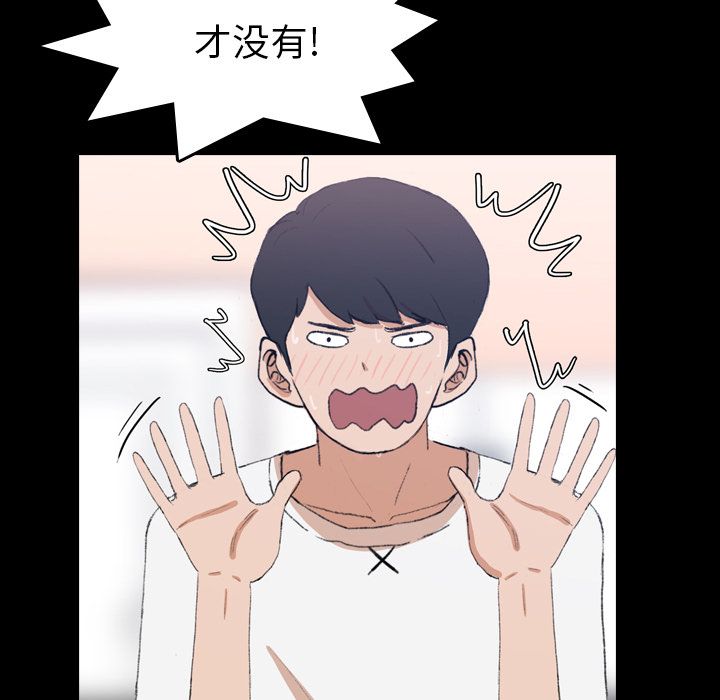 [Manhwa] Secret neighbors Love, mature woman, big breasts#[125P]-54