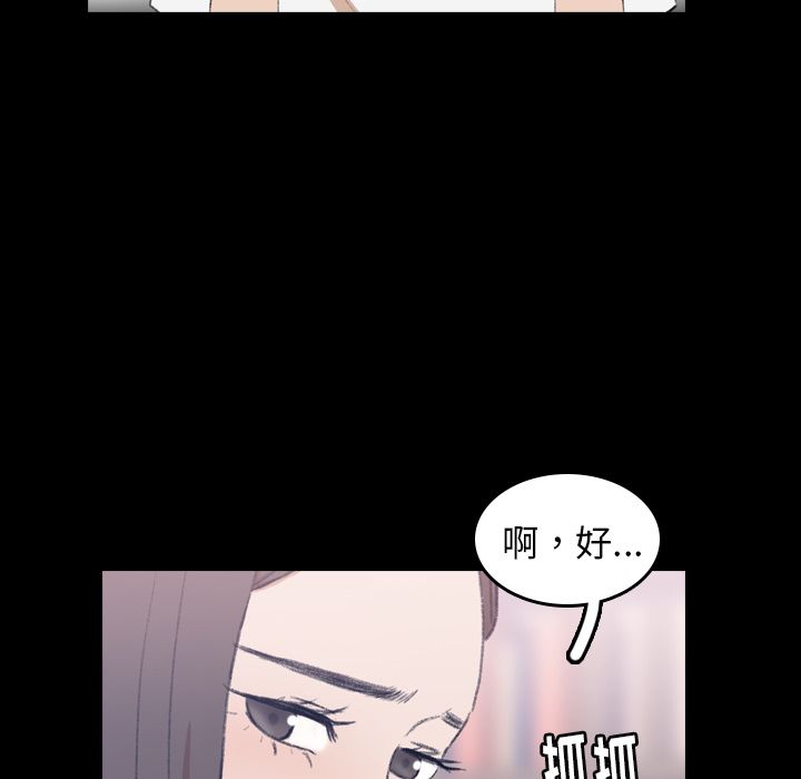 [Manhwa] Secret neighbors Love, mature woman, big breasts#[125P]-55