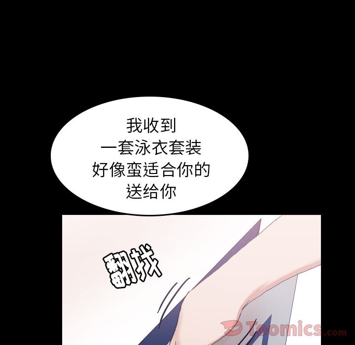 [Manhwa] Secret neighbors Love, mature woman, big breasts#[125P]-57