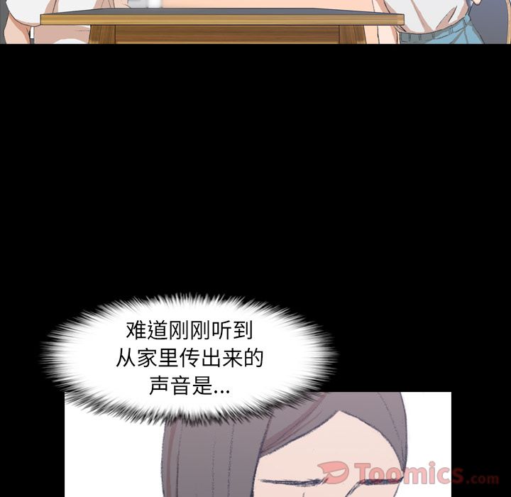 [Manhwa] Secret neighbors Love, mature woman, big breasts#[125P]-6