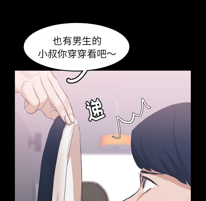 [Manhwa] Secret neighbors Love, mature woman, big breasts#[125P]-61