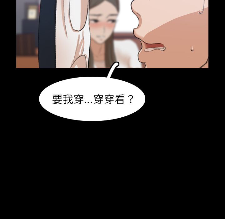 [Manhwa] Secret neighbors Love, mature woman, big breasts#[125P]-62